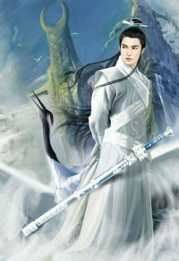 長安流雲書
